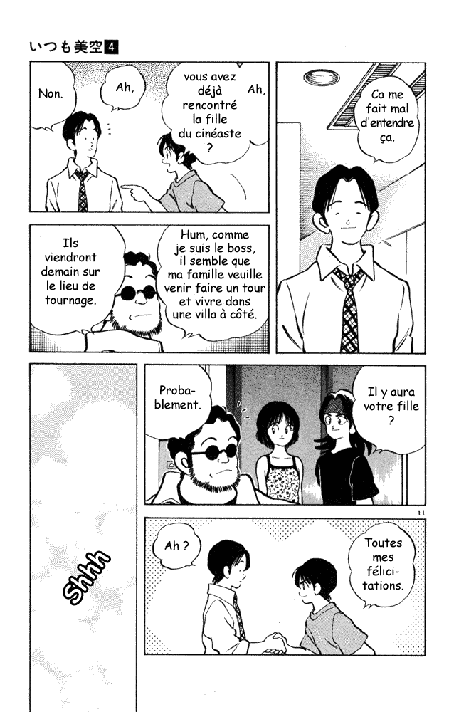 img Itsumo misora 11